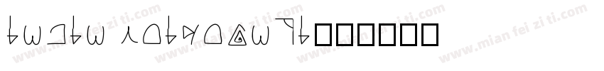 inpin ruiyuanti字体转换